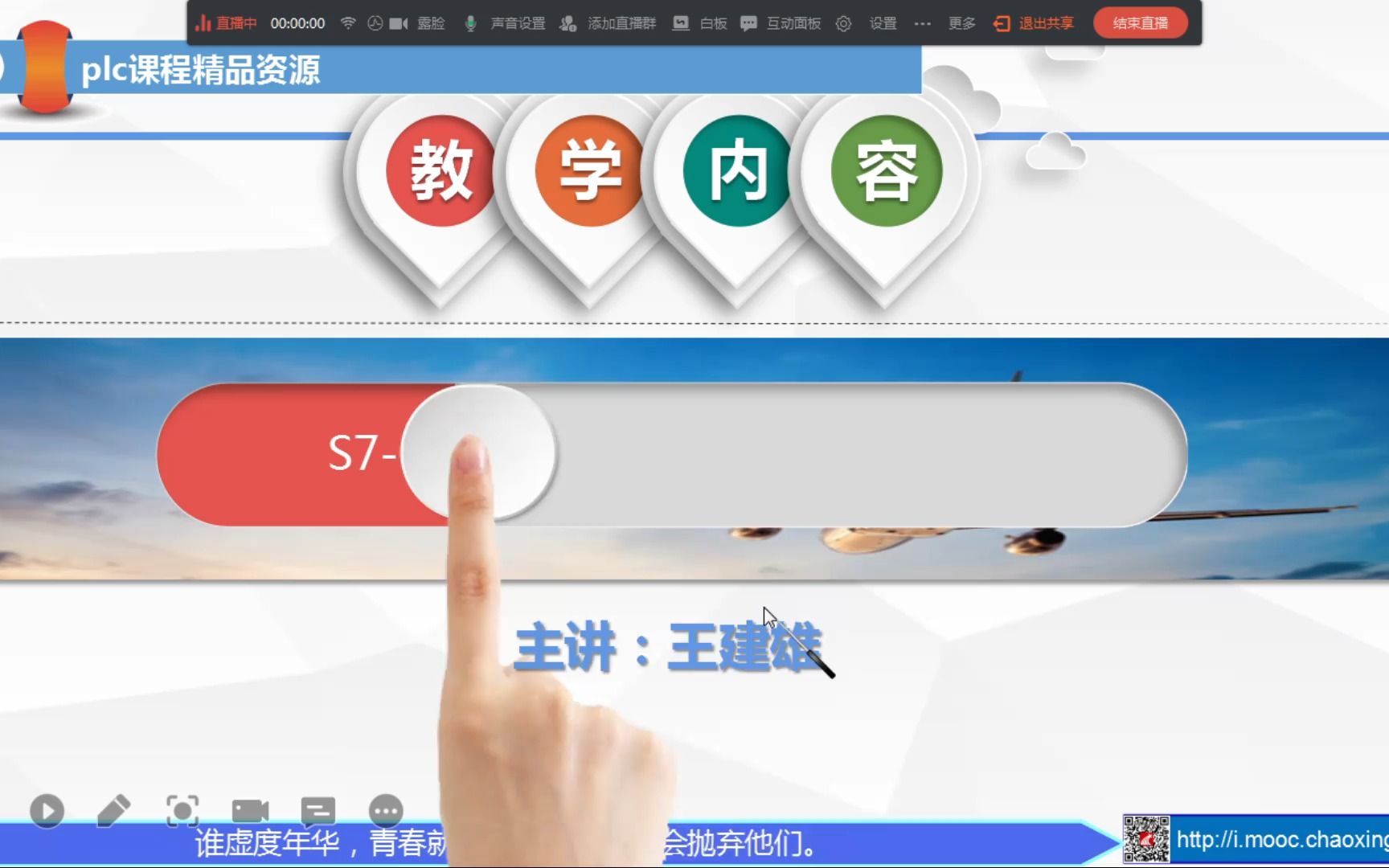 S71200PLC结构、选型及接线哔哩哔哩bilibili