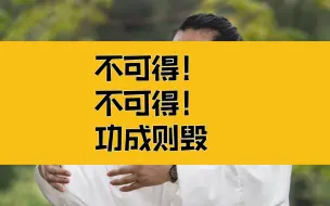 Video herunterladen: 庄子：不可得，不可得！把美好存于胸中，此生无憾事