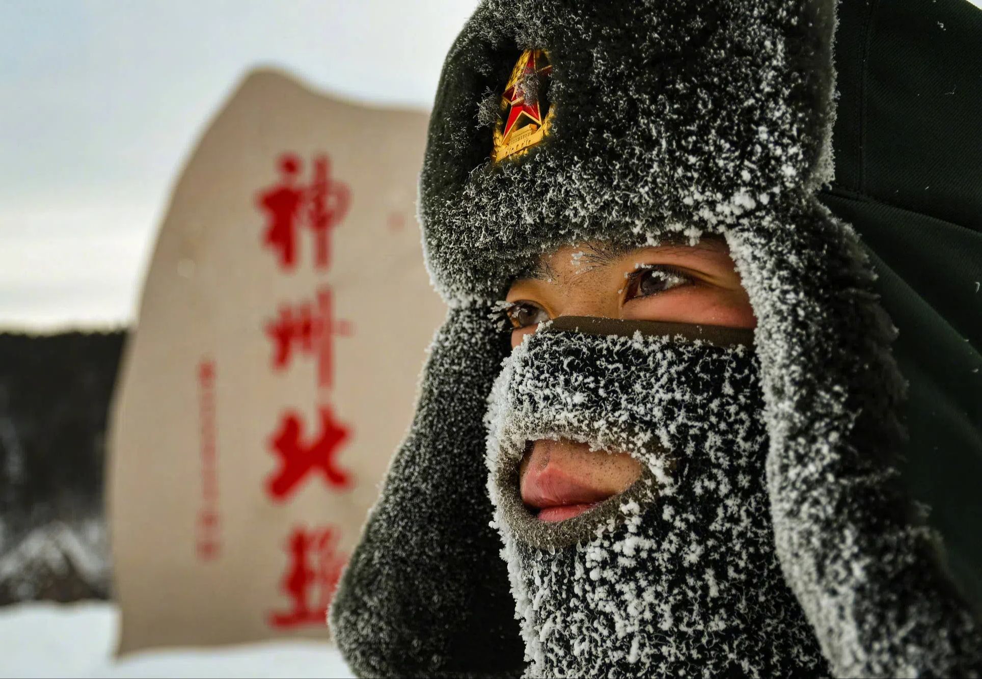 在北极哨所训练有多冷?