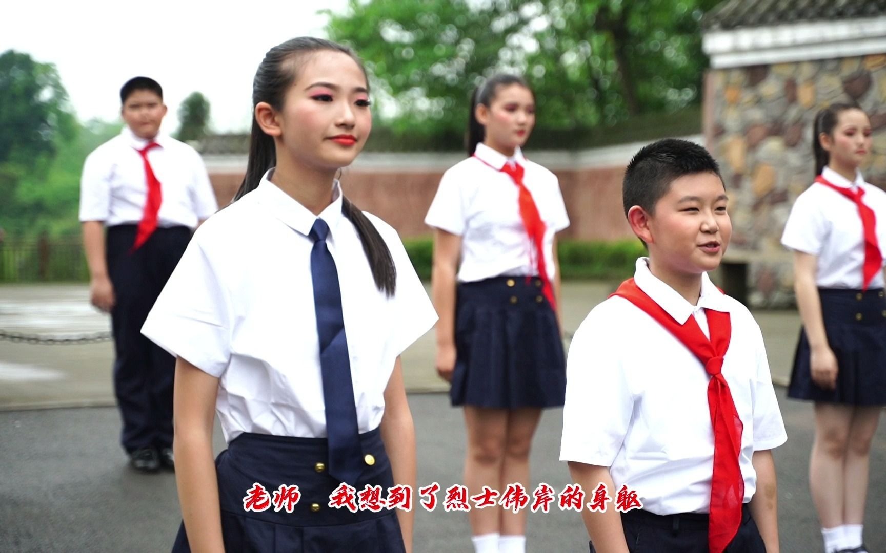 [图]《七律.长征》雅安市雨城区实验小学