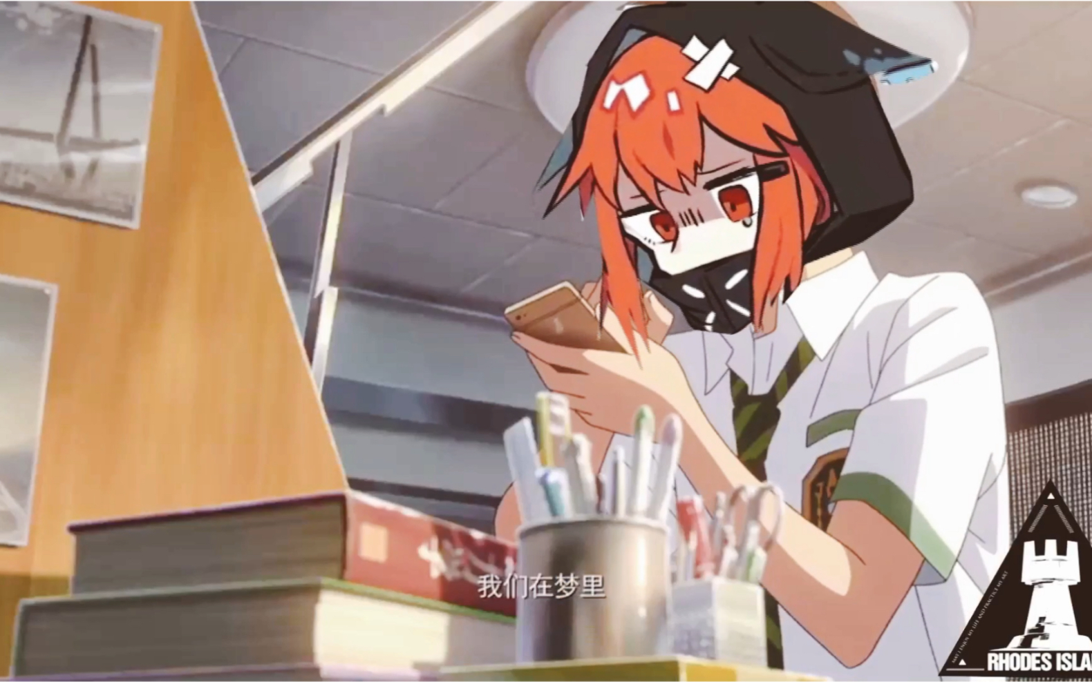 【你的名字】弑君者&阿消_哔哩哔哩_bilibili