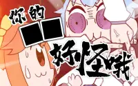 投稿封面