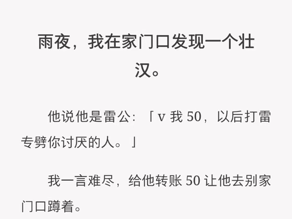 V我50送对象哔哩哔哩bilibili