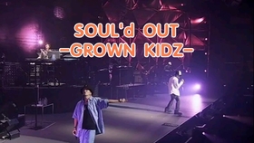 Mad Soul D Out Tokyo通信 Urbs Communication Live 哔哩哔哩 つロ干杯 Bilibili