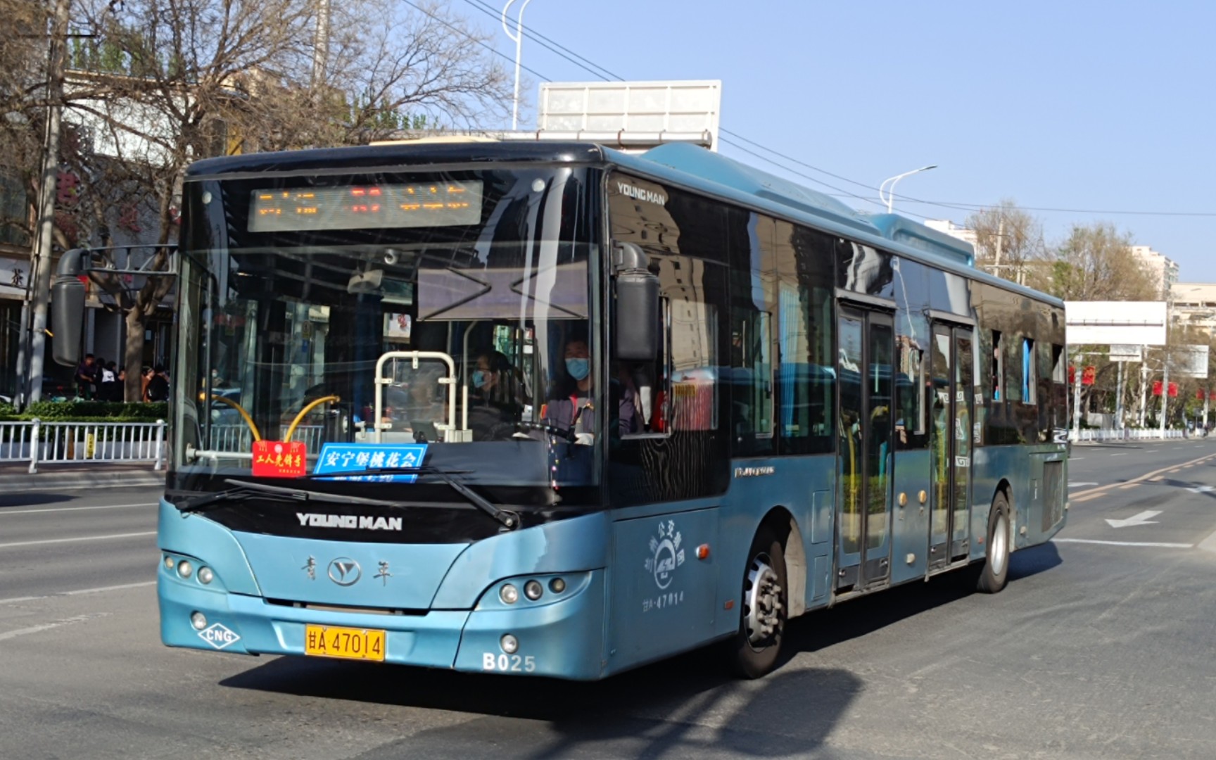 全国最短brt-兰州公交b2路上下行(刘家堡广场62安宁堡)第一视角原声