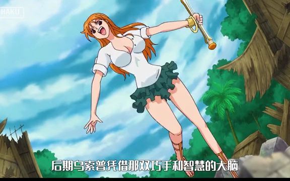 娜美明明可以直接抢,却还要坚持一折买下衣服