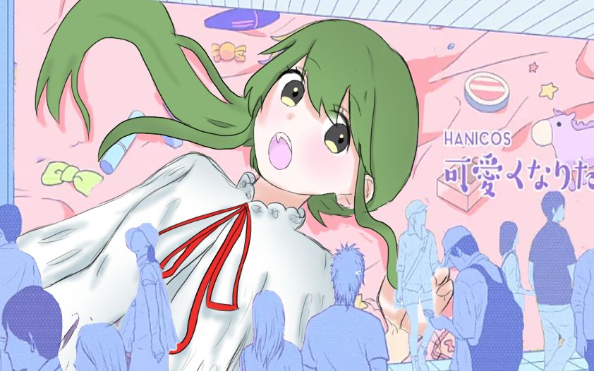 【阳炎project/手描手书/kanokido】想变得可爱(完整版)