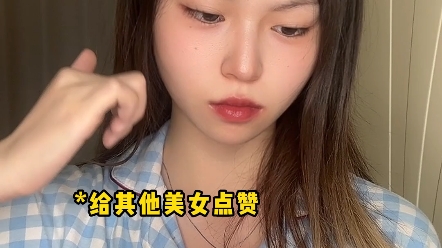 我差点就信了哔哩哔哩bilibili