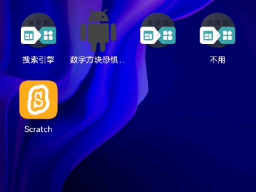 把自己系列做成APk了链接在简介演示