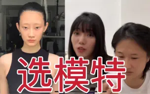 Download Video: 你准备好火了吗？公开处刑读邮件