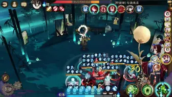 中等难度大江山平安奇谭实录 哔哩哔哩 Bilibili