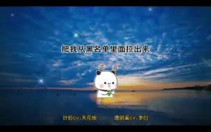 Tải video: 这就是男朋友和闺蜜的区别吧