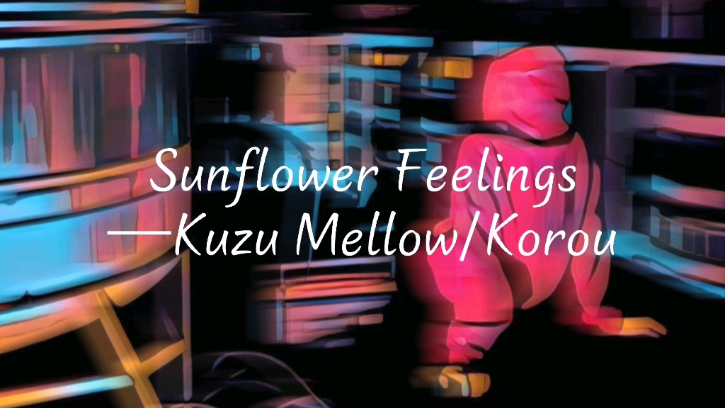 sunflower feelings图片