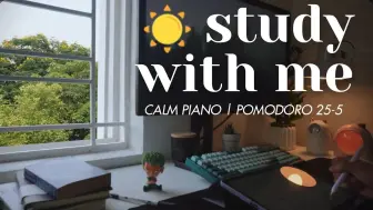 Download Video: 【Study TG】1-HOUR STUDY WITH ME  🎹 Calm Piano｜Morning Ambience｜Pomodoro 25-5