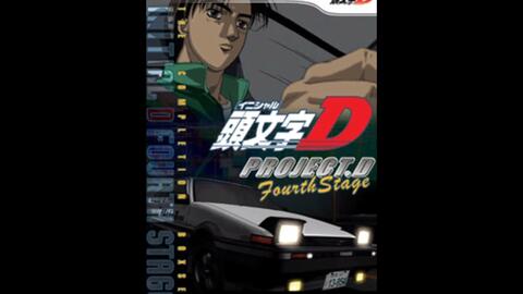 Initial D 1st Stage OST 