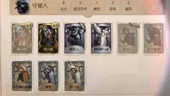 夜勾，妈妈真的累了