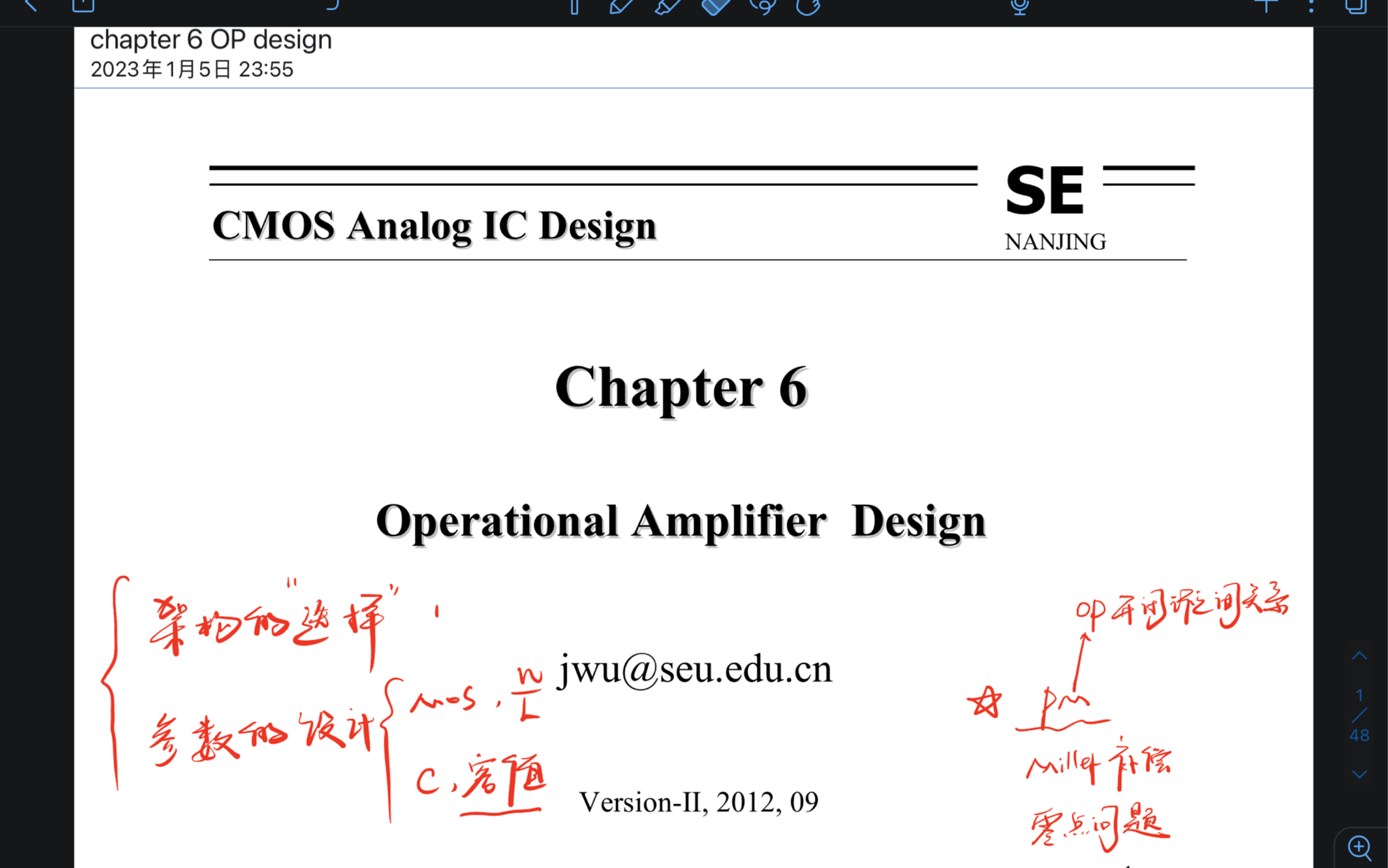 模拟CMOS集成电路设计6运算放大器设计哔哩哔哩bilibili