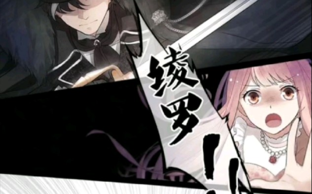 生而为人,我很抱歉.凌罗的死,是我最大的遗憾.