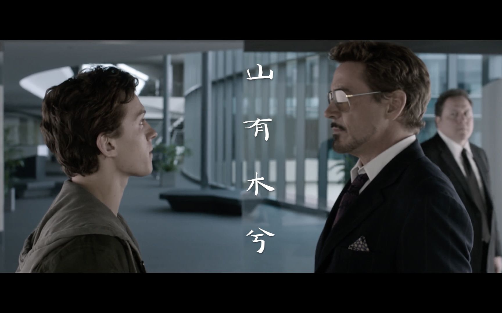 【铁虫】山有木兮_哔哩哔哩 (゜-゜)つロ 干杯~-bilibili