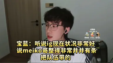 Meiko979-哔哩哔哩_Bilibili