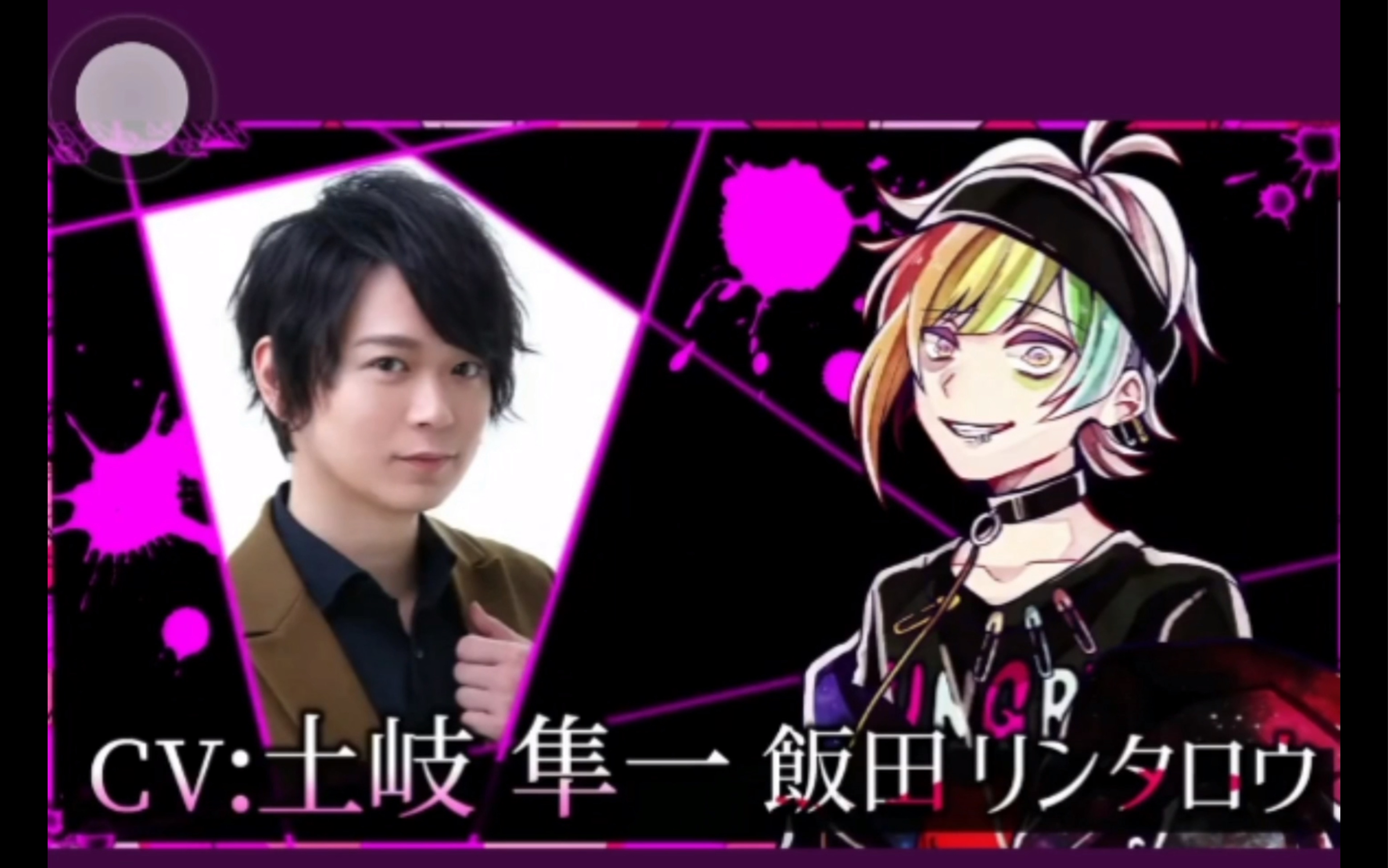 【森伦太郎】饭田伦太郎 配音演员公开(声优) 初配音哔哩哔哩bilibili