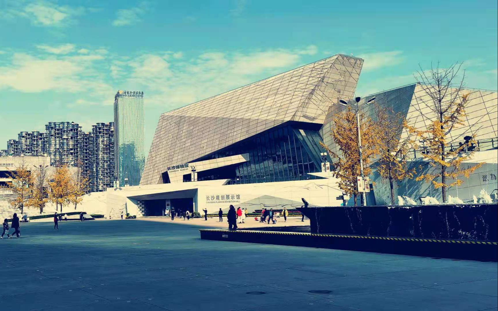 「原创」长沙市三馆一厅滨江文化公园