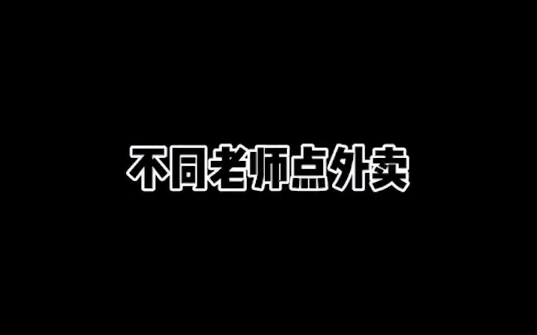 饿了么整点红包开学福利冲冲冲饿了么夜宵红包优惠券平台哔哩哔哩bilibili