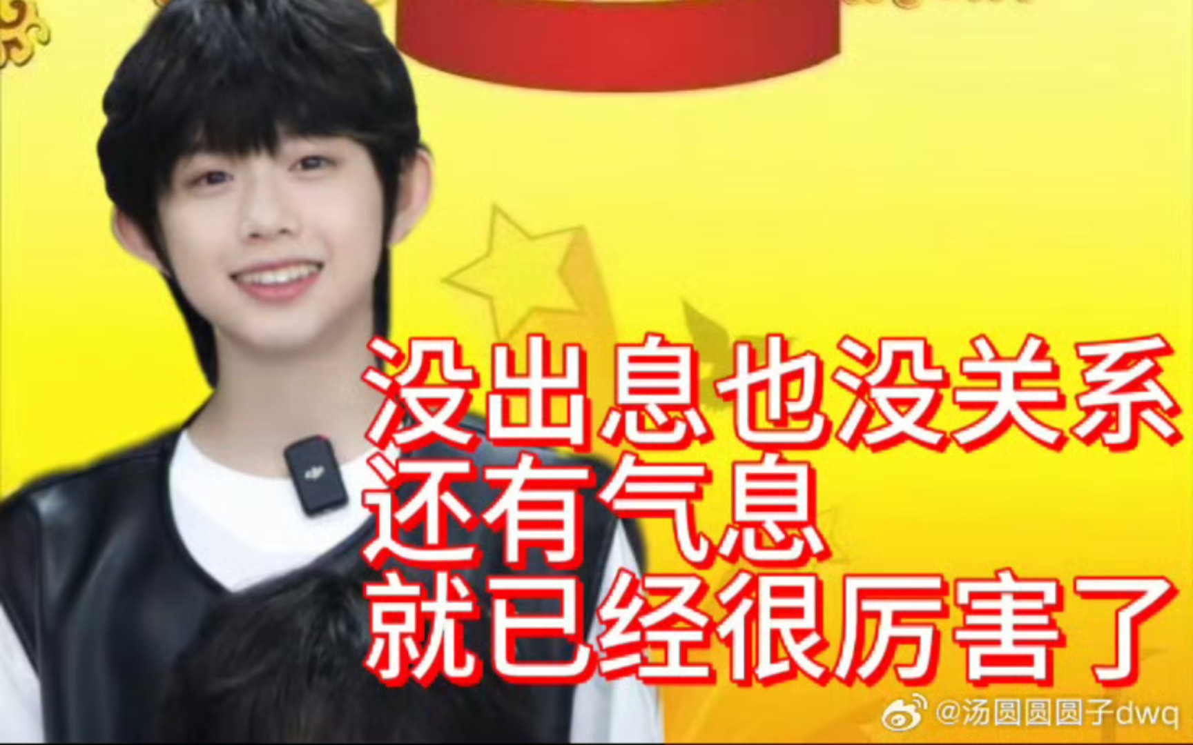 【tf家族四代陈奕恒】我和你们有钱人亲.拼了!