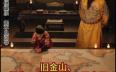 【伪史TV】神秘朱棣带领3岁小孩定居南极