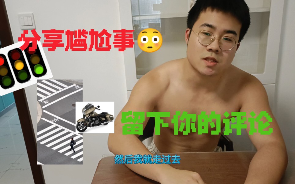 [图]这个视频不要三连!!!只要留下你的评论!!!【分享新鲜事】