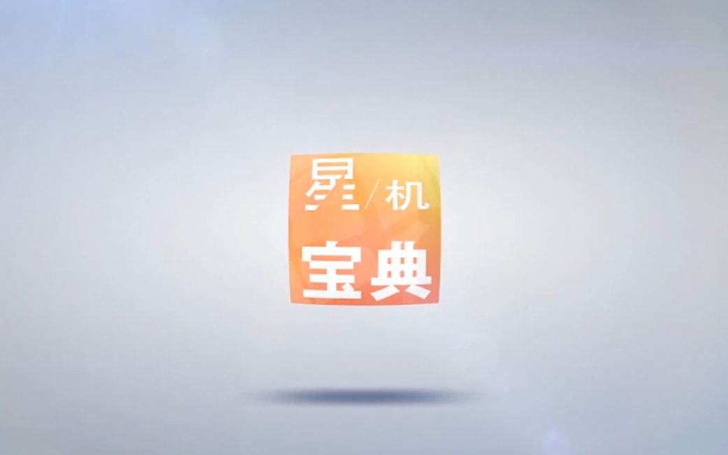 三星透明壁纸全面屏趣味gif动图设置(星机宝典三)哔哩哔哩bilibili