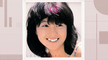 河合奈保子「LOVE」全曲集_哔哩哔哩_bilibili