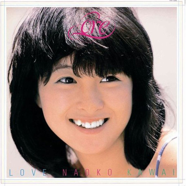 河合奈保子　LOVELY SUMMER +YOUNG  SONG 河合奈保子 LOVELY SUMMER +YOUNG SONG