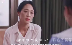 Download Video: 父母总以我们不知道的方式爱着我们，所以别总埋怨自己拥有不够多