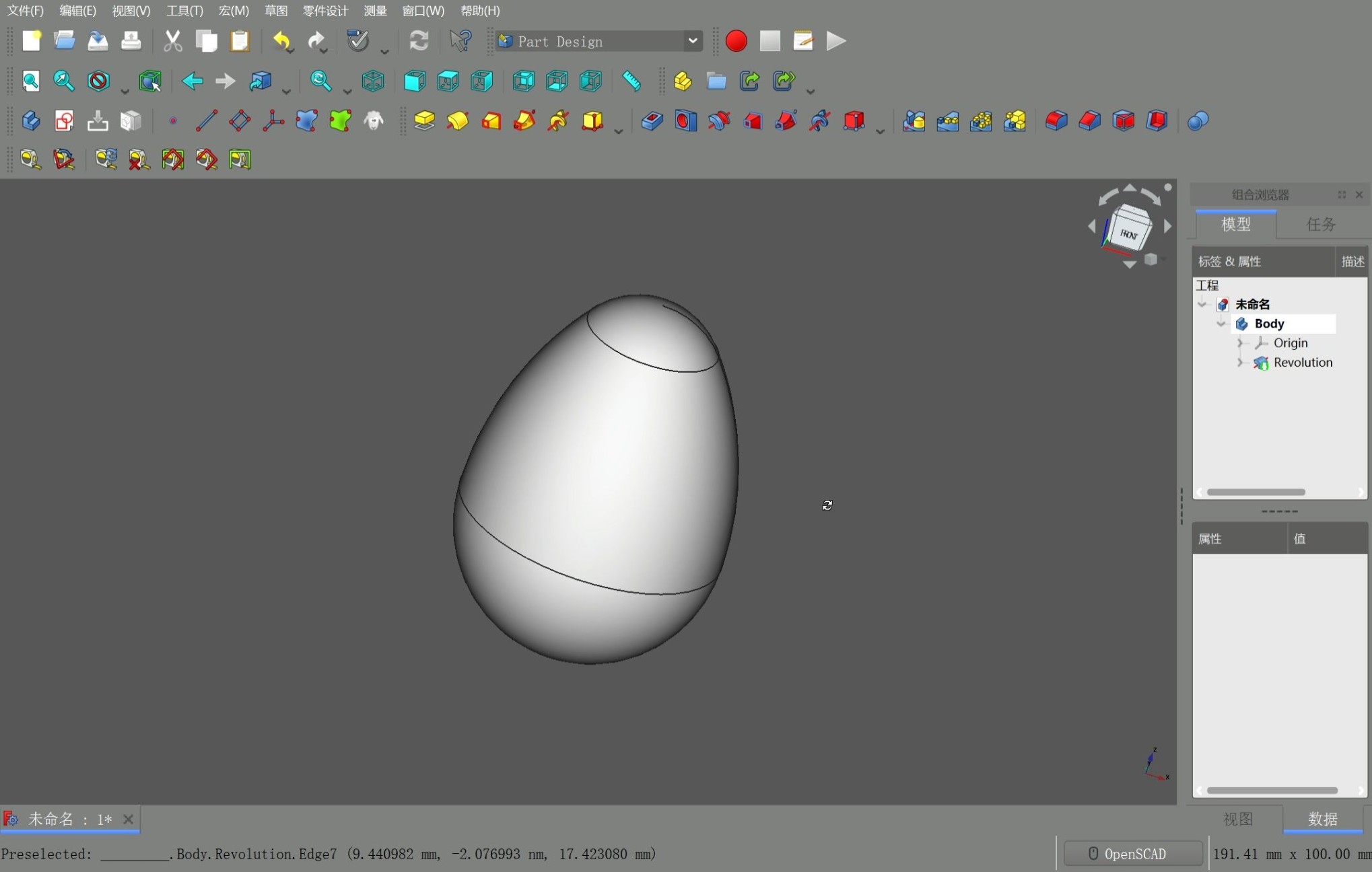 用freeCAD画鸡蛋?哔哩哔哩bilibili