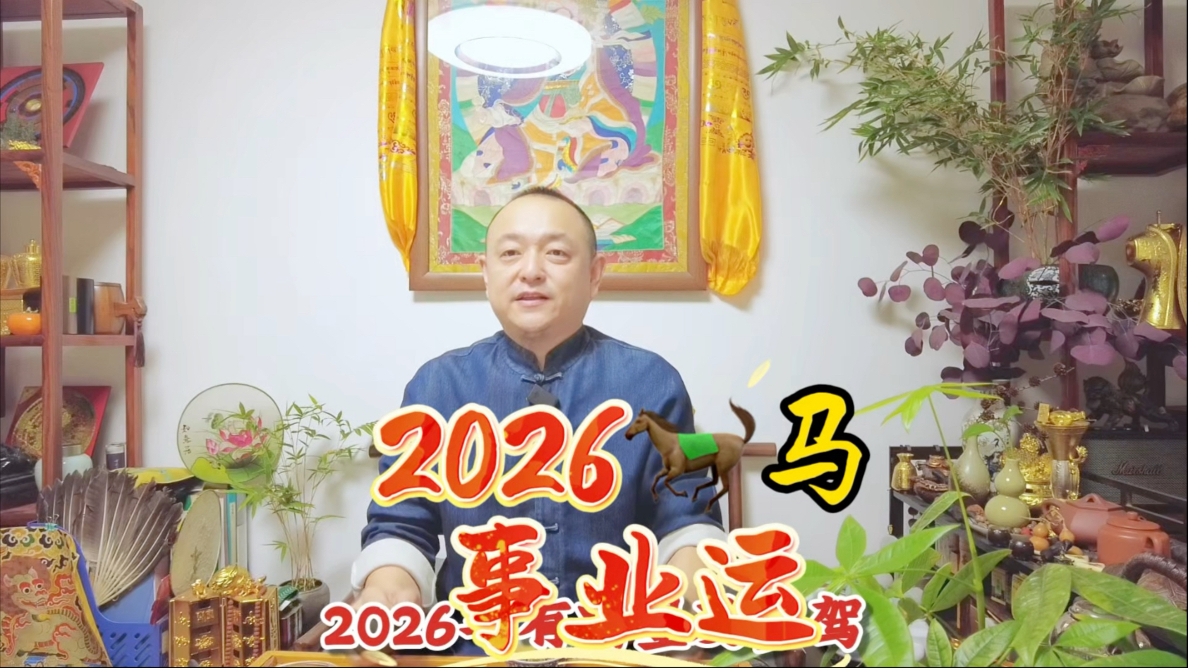 生肖马2023年今日运势(生肖马2023年今日运势及运程)