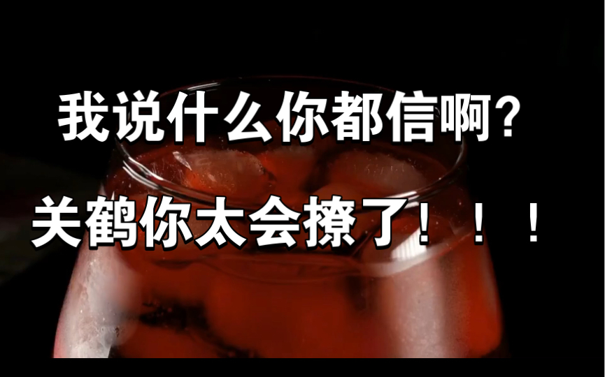 【你亲我一下】【谷江山】【歪歪】啊啊啊啊!!!歪歪好撩啊!!!!!!哔哩哔哩bilibili