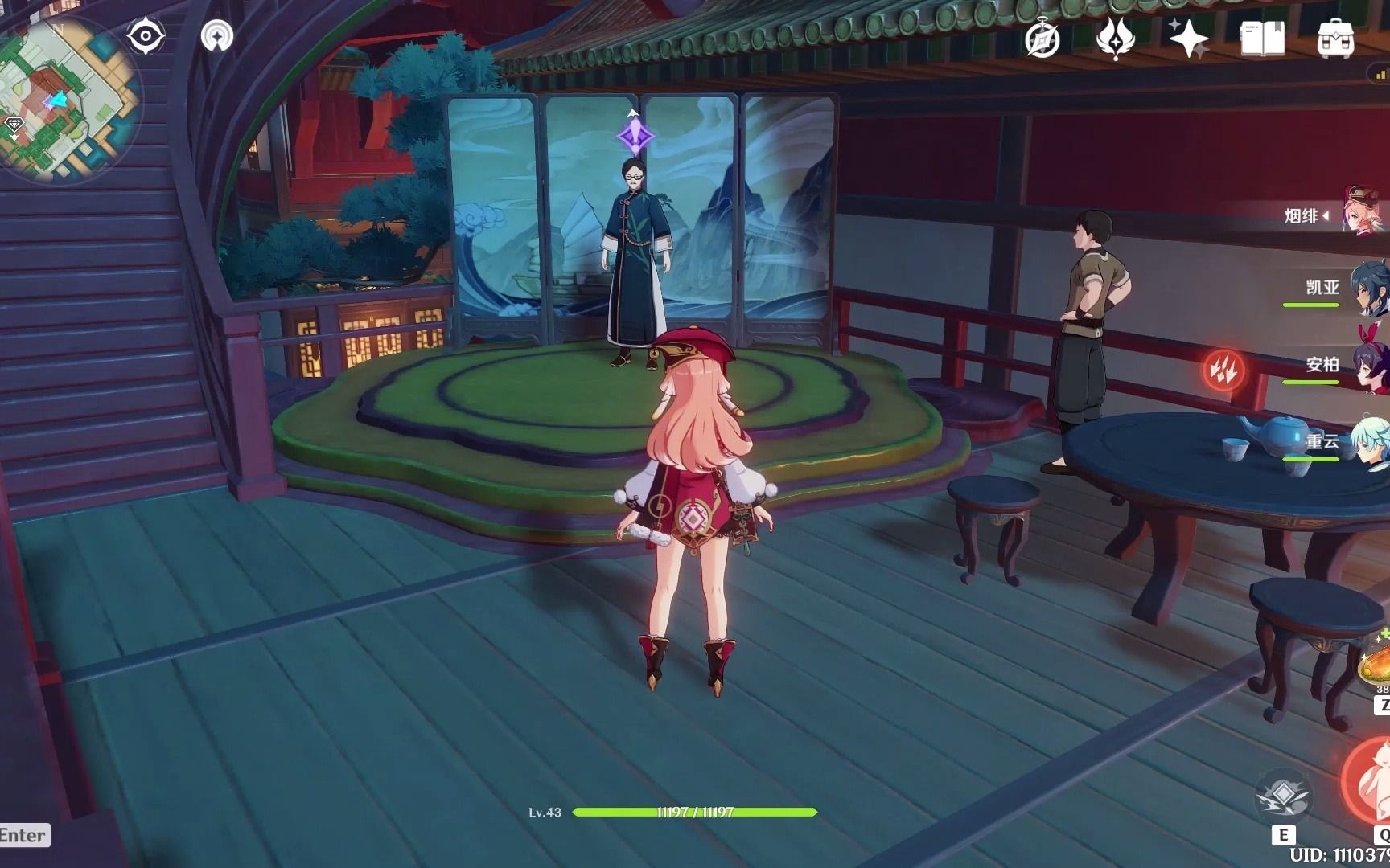 【原神】茶博士刘苏且听我一言,成就