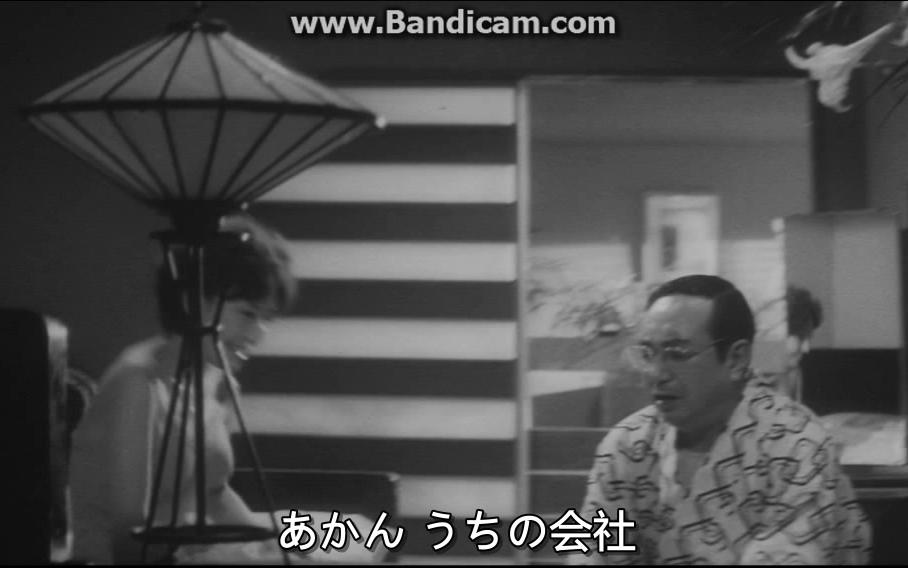 【视频剪辑/日本电影】セクシー地帯 (1961) 脱肉丝袜哔哩哔哩bilibili