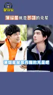 Télécharger la video: 蒲熠星就是苏醒的克星，醒哥每次被猎人抓捕都是因为阿蒲！！