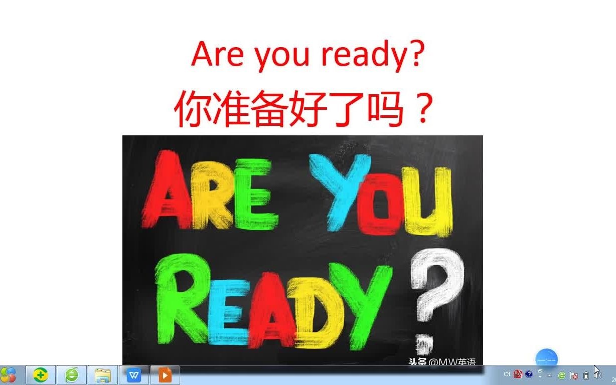 areyouready图片图片