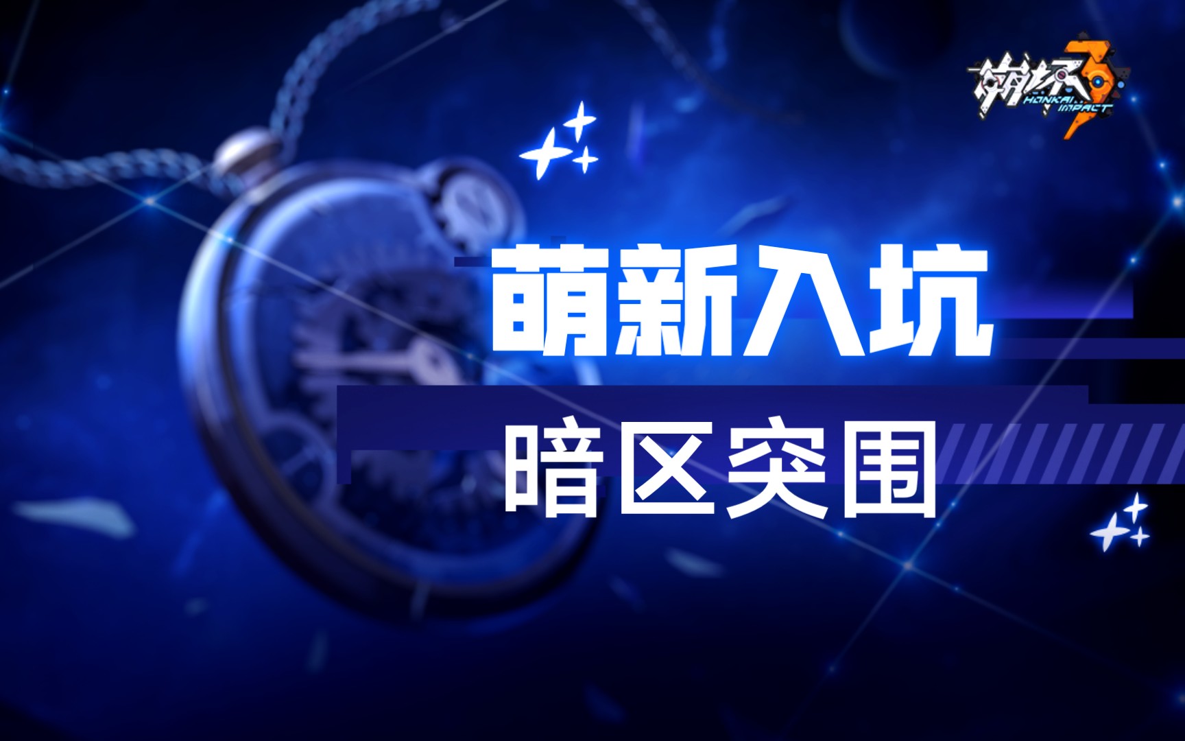 暗区突围助手_ios暗区突围_暗区突围开挂网站苹果