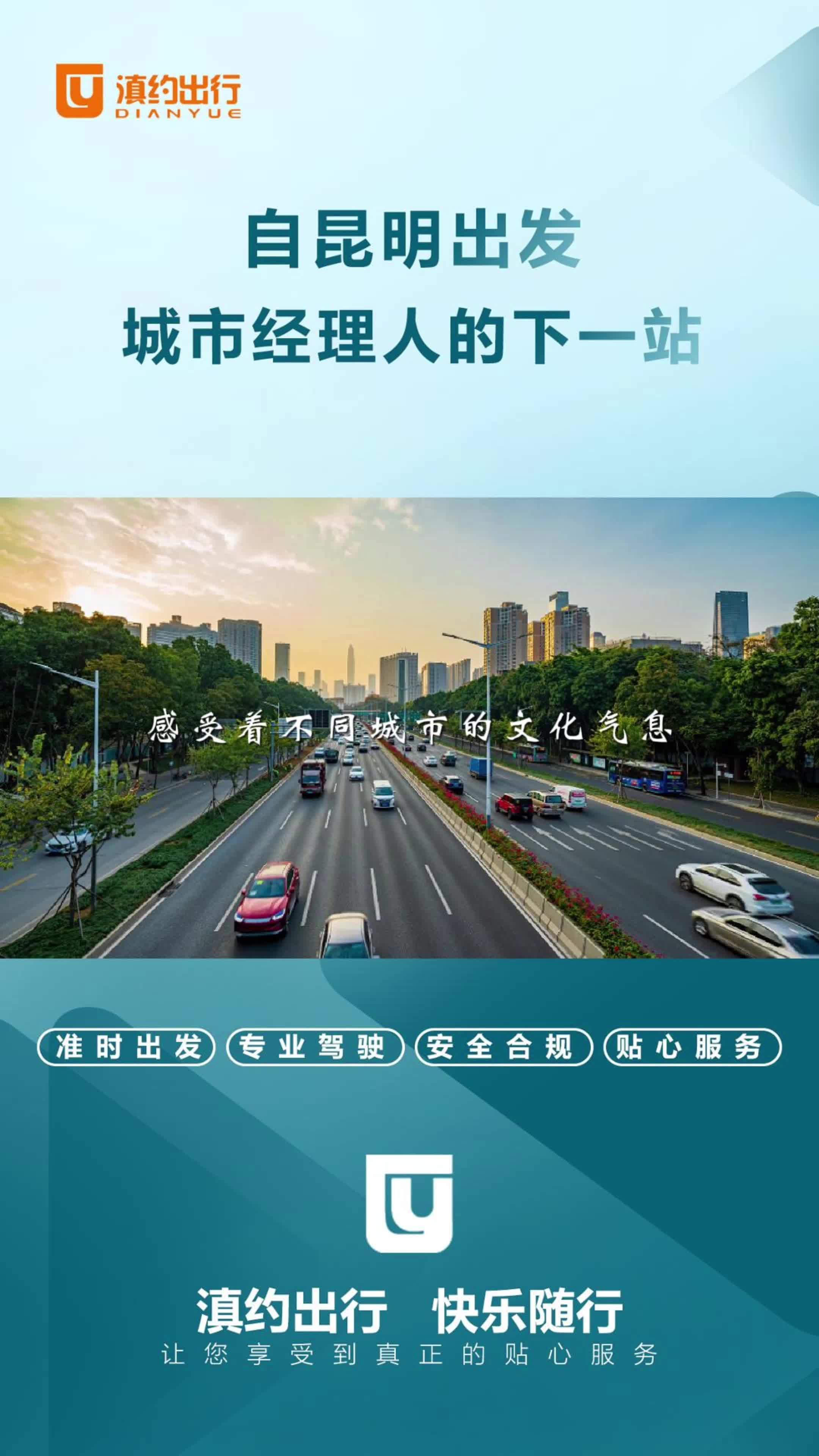 实惠网约车出行推荐,云南城际网约车平台等你来了解;专业提供实惠网约车出行、安全网约车,经验丰富哔哩哔哩bilibili