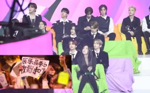 Download Video: 【自制小窗】关于我在RIIZE reaction NCT DREAM最佳男团辰乐的获奖感言时听到的现场版NB！