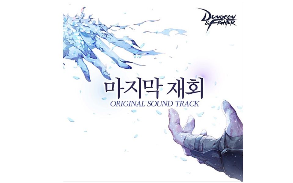 【dnf】平民黑武无药无伤希洛克征战模式守门人/花郎道/卢克西