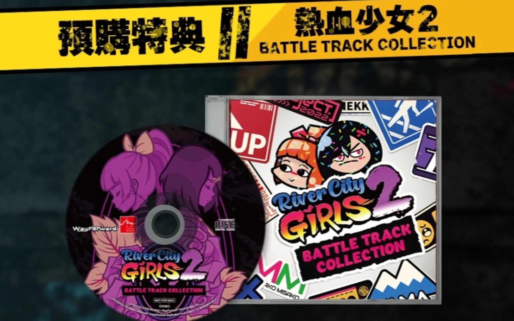 [图]热血少女2原声带(River City Girls2 BATTLE TRACK COLLECTION)预购特典        热血少女2OP