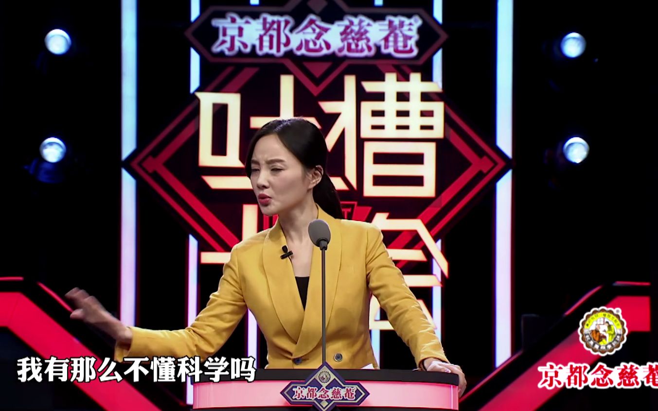 【吐槽大会】肖央吐槽说很多国内外一线大咖都喜欢过李小璐