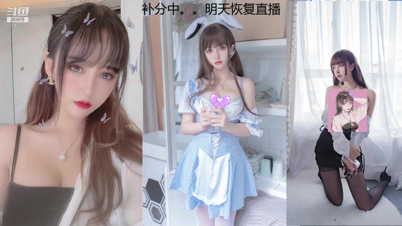 2019.08.04米线线sama哔哩哔哩bilibili