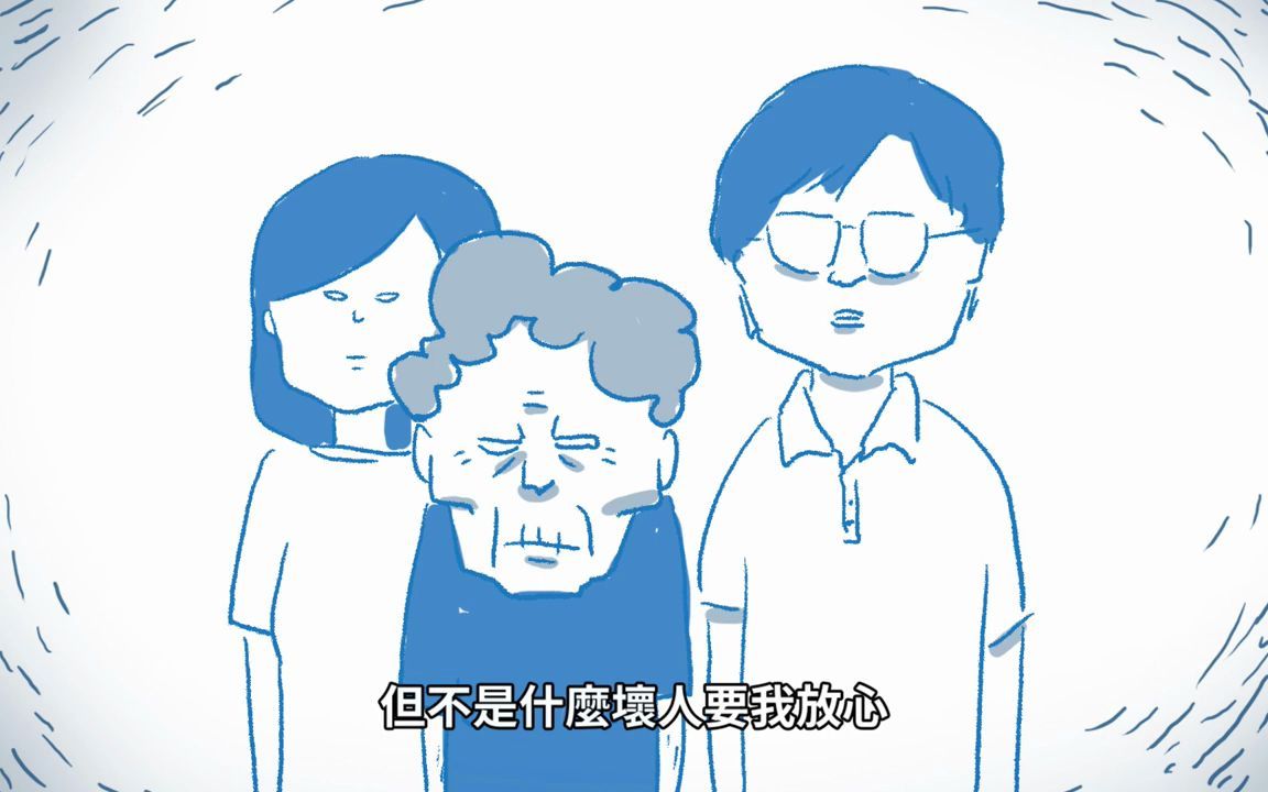 [图][鼻妹回忆录] 楼下的邻居是人但比鬼还可怕 Part 1