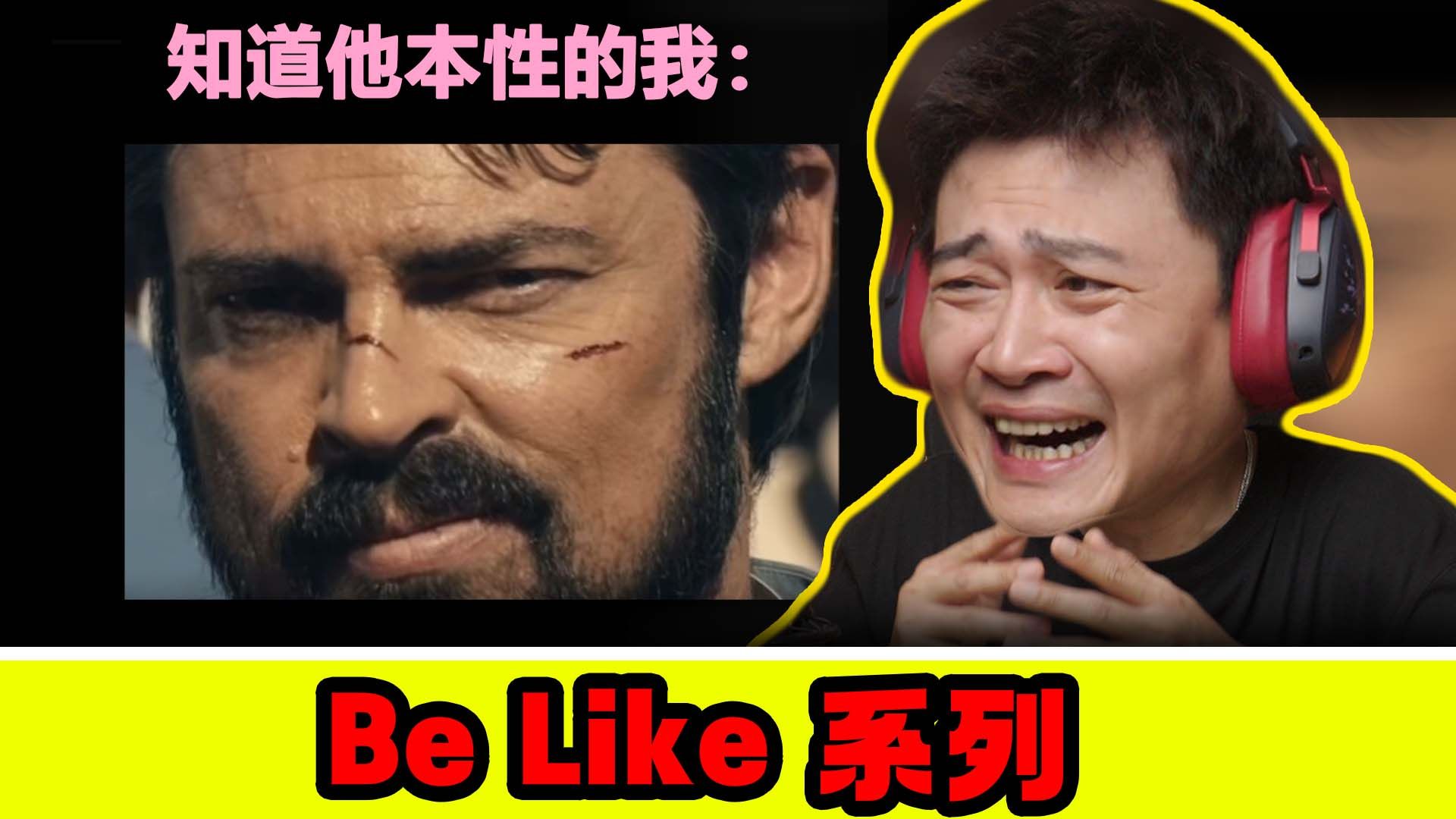 当哥们在异性面前极力表现自己时：